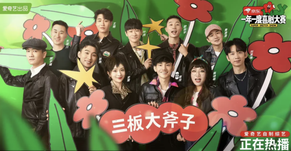 三板大斧子隊員奪冠有望，史策王皓組最佳CP，張弛蔣龍被寄予厚望