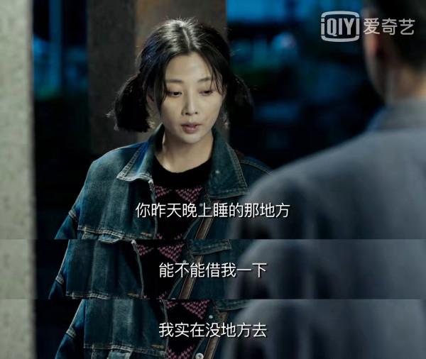 重溫《雞毛飛上天》：才懂王大山只是駱玉珠&OpenCurlyDoubleQuote;攀高枝&rdquo;的一塊跳板