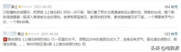 再捧這群爛貨，內娛真的要完蛋