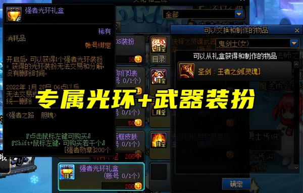 DNF：全新畫素頭展示，策劃解鎖流量密碼，誰能拒絕雙馬尾呢？