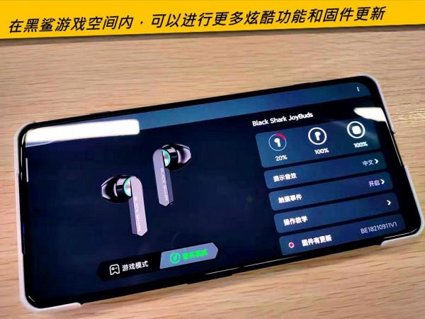 遊戲沉浸感真得看看這個 特穆體驗黑鯊鳳鳴真無線藍芽耳機