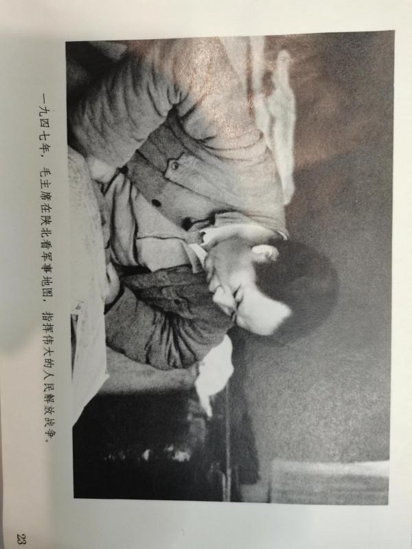 偉大領袖毛主席永遠活在我們心中