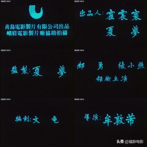 重溫《自古英雄出少年》，你是否還是從前那個少年？