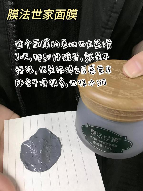 一篇文章教你如何去黑頭
