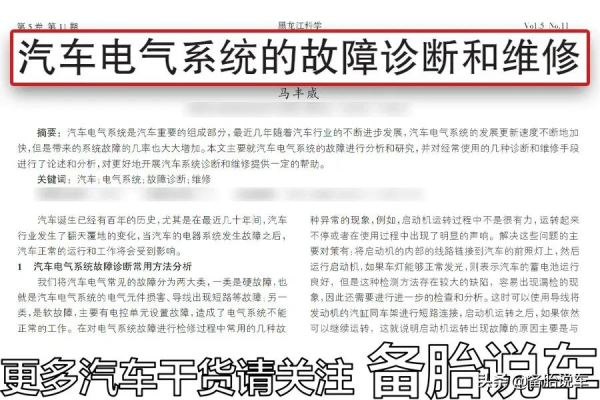 20年前老大眾就是高階！為什麼總感覺現在的車沒有以前耐用