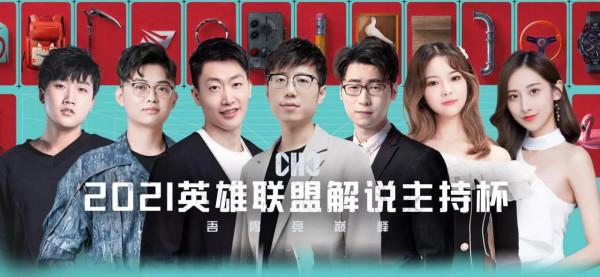 解說主持杯:957上單蛇女封神?管澤元被零封,米勒:我破防了 解說主持杯:957上單蛇女封神?管澤元被零封,米勒:我破防了