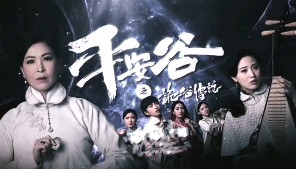 TVB民初劇打了多少影視劇的臉？我們來看看《火舞黃沙》就知道了