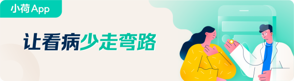 一位九歲的凍瘡小患者,治療兩週後痊癒 一位九歲的凍瘡小患者,治療兩週後痊癒