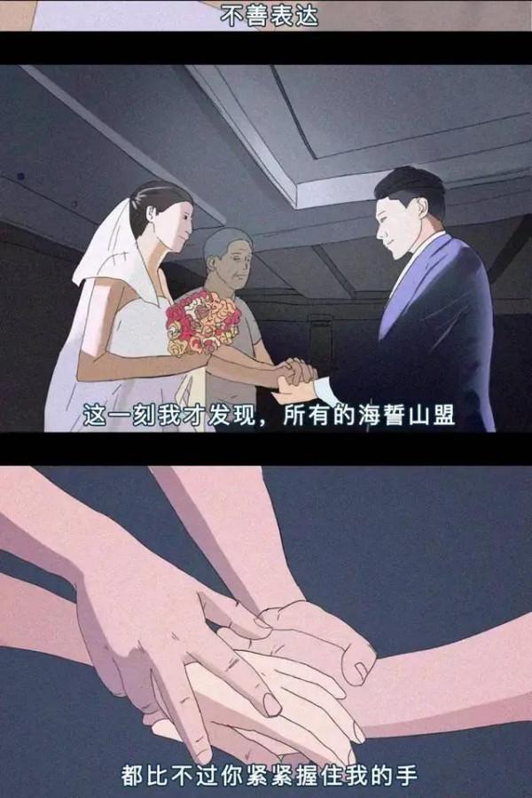 女孩出嫁的那天是父母最不願面對的一天!(漫畫) 女孩出嫁的那天是父母最不願面對的一天!(漫畫)