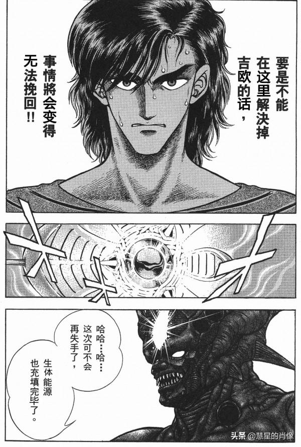 「強殖裝甲」49話&mdash;狹路相逢！殖裝「單元 利姆巴」