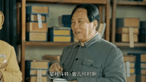 開播三天央視收視率第一,《香山葉正紅》為何能打動觀眾? 開播三天央視收視率第一,《香山葉正紅》為何能打動觀眾?