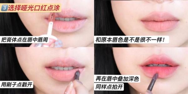 深唇別亂塗口紅，3個步驟讓你烏唇變粉唇，還能緩解小凸嘴