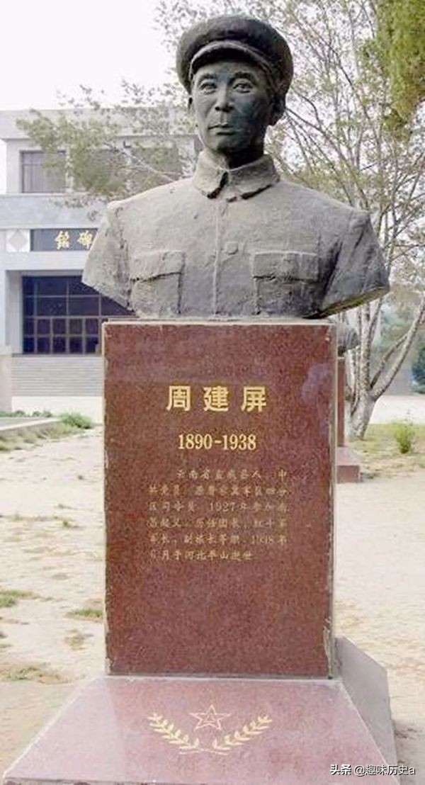 這名共產黨人比朱德當兵都早，英年早逝，墳墓被日本人炸了三次