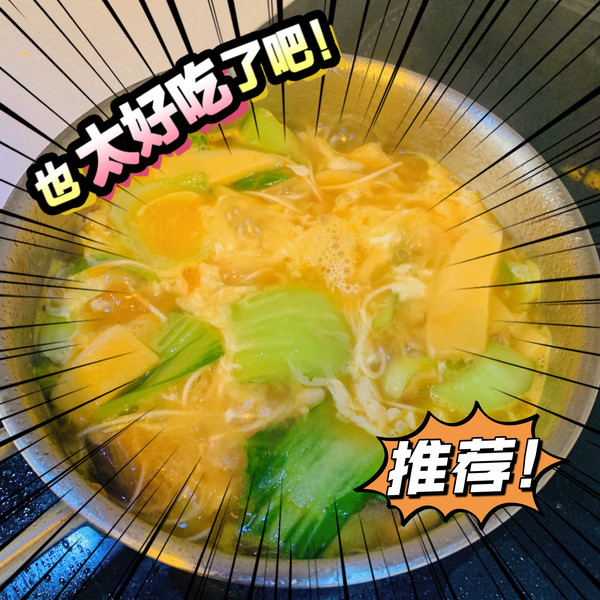 健康營養減肥面 健康營養減肥面