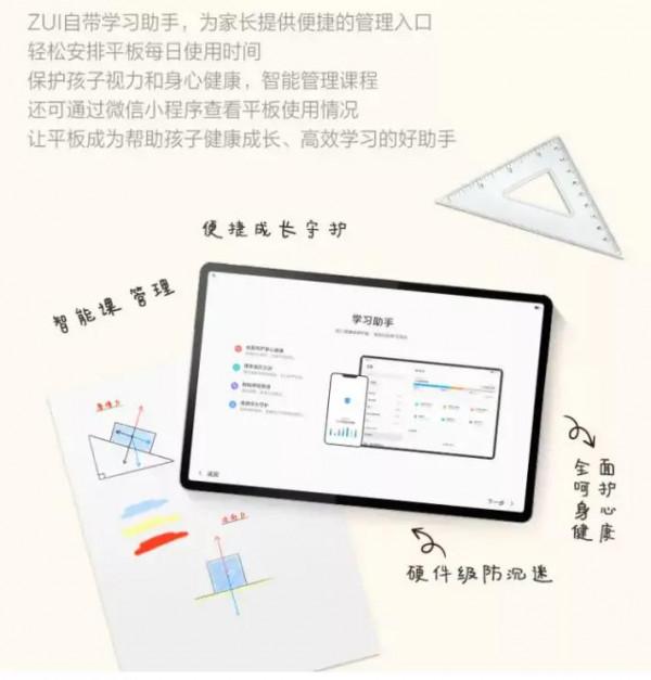 新款上市，2021聯想小新平板電腦，學習辦公二不誤，價效比高