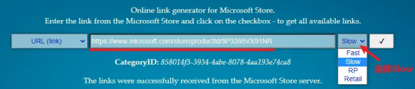 Win11 任意版本 直接安裝 Android 應用 教程完整版