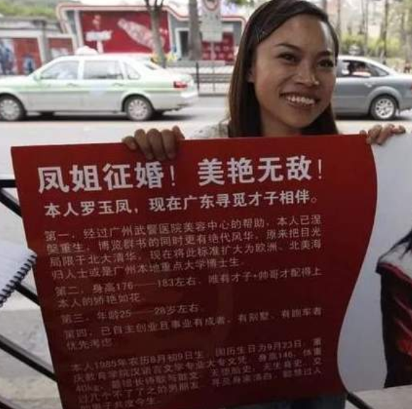 3大過氣網紅現狀：芙蓉姐姐身家上億，鳳姐淪落到給美國人修腳