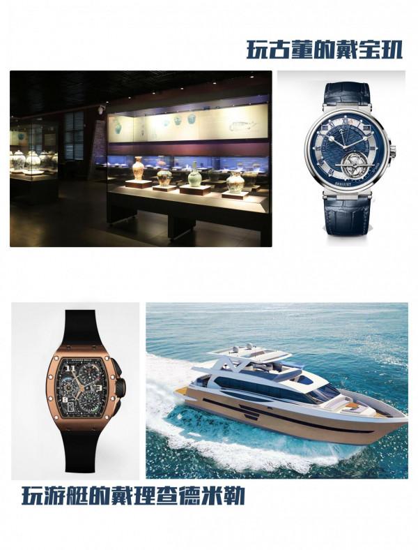 有錢玩家戴什麼表？