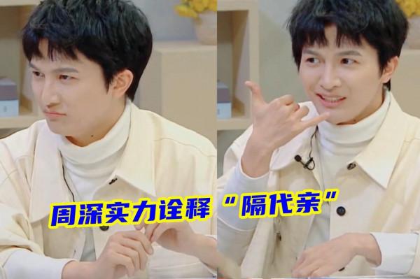 他憑一首《大魚》走紅，他還能走多遠？揭秘周深的“豪橫”成名史