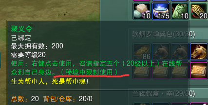 漏洞還是合理？快捷任務方式被當成bug舉報？