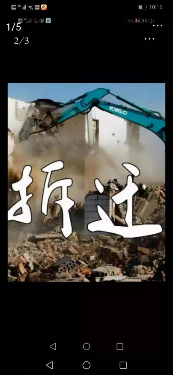 嚴禁強制農民"上樓"的法律依據 嚴禁強制農民"上樓"的法律依據