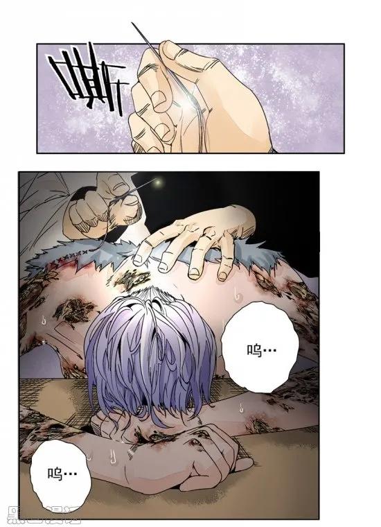 漫畫《末日華服》畢生傑作 漫畫《末日華服》畢生傑作