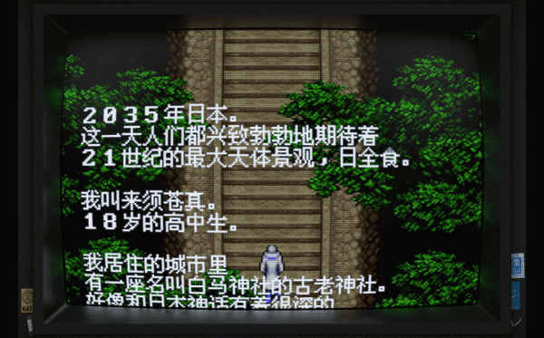 GBA 惡魔城三部曲之叄——曉月圓舞曲