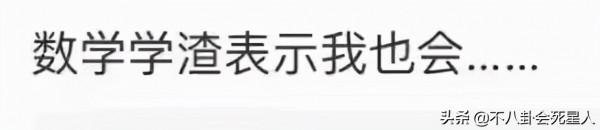 層次越低,越愛顯擺!6大明星炫耀有文化翻車,出盡了洋相 層次越低,越愛顯擺!6大明星炫耀有文化翻車,出盡了洋相