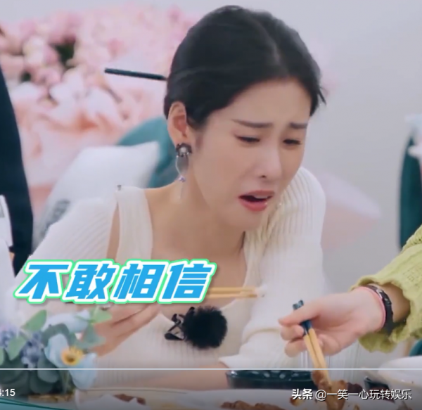 娛樂圈乾飯第一人!趙麗穎一口一片大肥肉!張碧晨看呆了 娛樂圈乾飯第一人!趙麗穎一口一片大肥肉!張碧晨看呆了