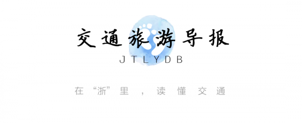 2021，交通人的年度關鍵詞是____？