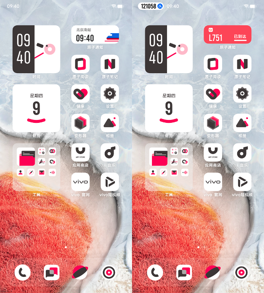 vivo釋出新版手機作業系統OriginOS Ocean