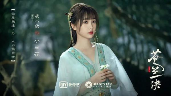 別看她們都去拍仙俠，不見得都有仙骨