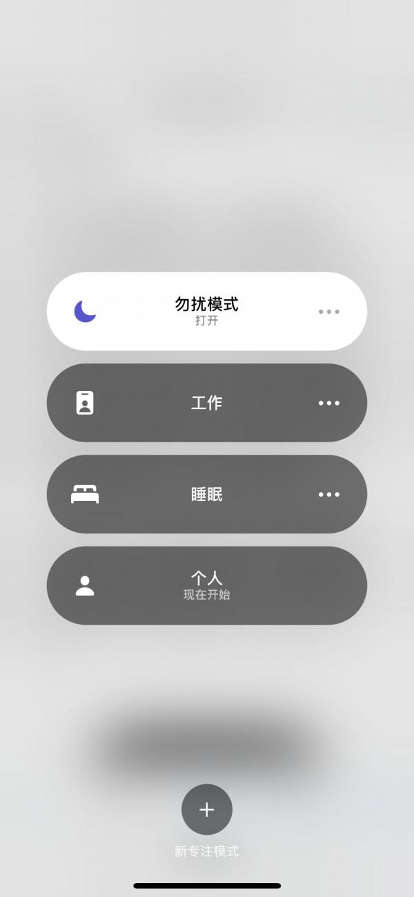 蘋果 iOS 15 正式版 9 月 21 日推送，更新後有哪些新玩法 有必要更新嗎