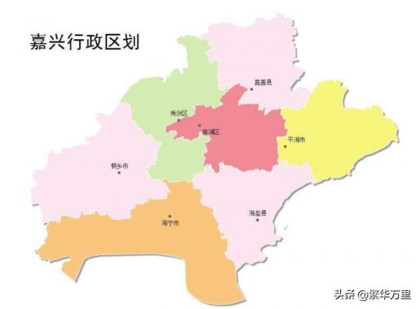 浙江省的區劃調整,11個地級市之一,嘉興市為何有7個區縣? 浙江省的區劃調整,11個地級市之一,嘉興市為何有7個區縣?