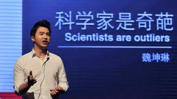 那個在《最強大腦》諷刺郭敬明像女人的魏坤琳,現狀如何? 那個在《最強大腦》諷刺郭敬明像女人的魏坤琳,現狀如何?