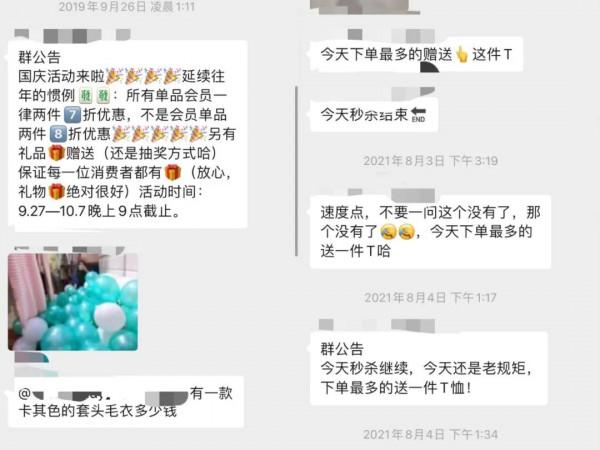 在縣城開服裝店：比新消費品牌更懂營銷，比電商更懂下沉