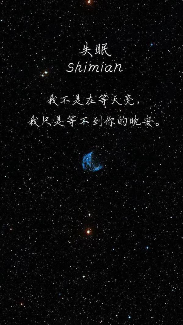 世人皆醉,而我獨醒!——一則有價值的“失眠”醫案 世人皆醉,而我獨醒!——一則有價值的“失眠”醫案