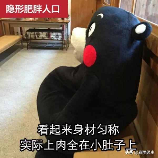 四肢精瘦、核心“堆肉”，都是因為我太焦慮太累？