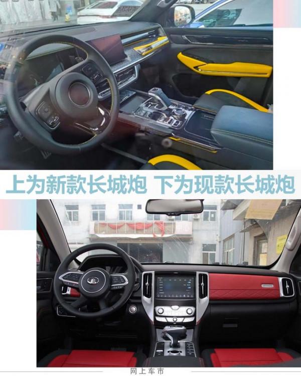 長城炮高階皮卡內飾曝光-酷似坦克500 或今年上市 長城炮高階皮卡內飾曝光-酷似坦克500 或今年上市