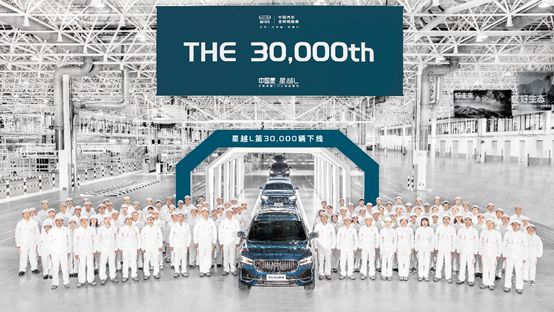 近3萬用戶“排隊提車”星越L背後：吉利重塑國產旗艦SUV高階價值新標杆