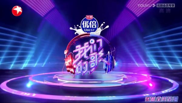 《我們的歌第三季》收官舞臺精彩絕倫！“金聲拍檔”花落誰家？