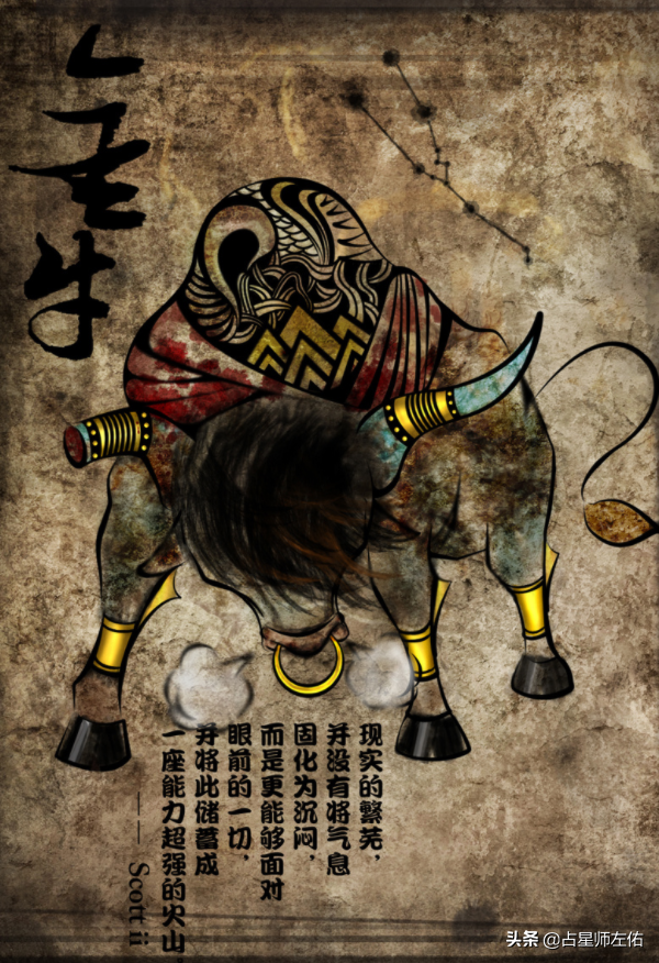 黑化的十二星座是什麼模樣:黑化的十二星座之土象篇 黑化的十二星座是什麼模樣:黑化的十二星座之土象篇