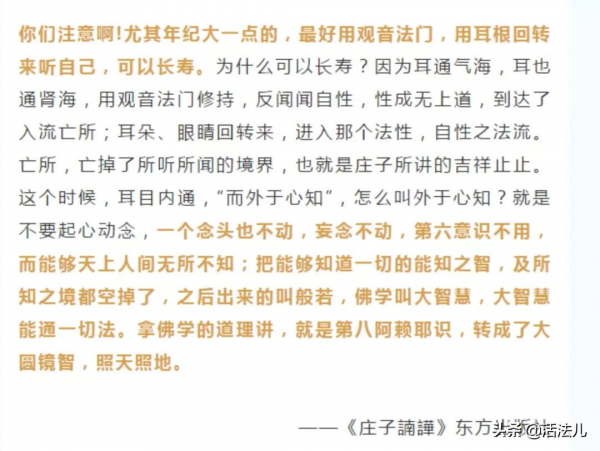 冬天,最適合養腎的季節,記得做好3件事,精心收“神”平安過冬 冬天,最適合養腎的季節,記得做好3件事,精心收“神”平安過冬