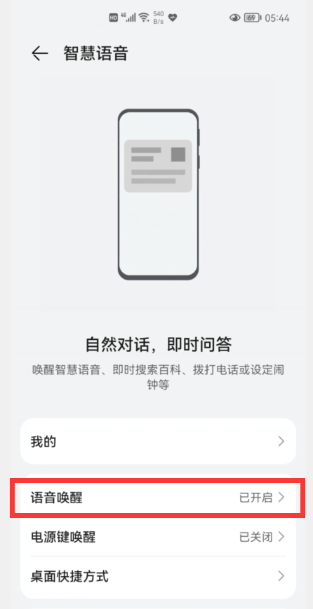 手機怎樣快速開啟“健康碼”？2種方法1秒開啟，疫情期間出行必備