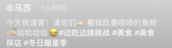 40歲馬蘇素顏現身路邊攤，大口吃8塊錢魚粉，不戴口罩被路人無視