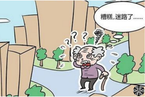 老年痴呆?中醫藥治療有妙招! 老年痴呆?中醫藥治療有妙招!