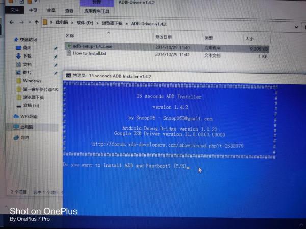 折磨了兩天的刷機，終於能開機了
