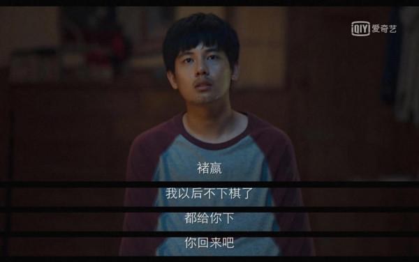 淚目了,改編超越原著,棋魂中的人生百態 淚目了,改編超越原著,棋魂中的人生百態