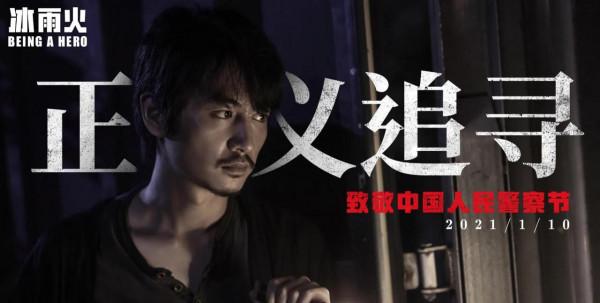 待播劇期待值前8：楊紫兩部上榜，王一博《冰雨火》仍未過審