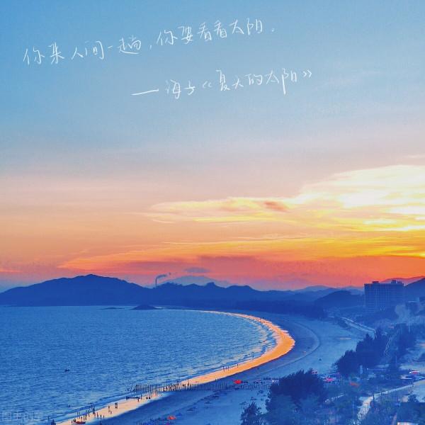 那些一眼驚鴻的句子 那些一眼驚鴻的句子